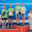 Пенсионеров Калининского округа приглашают на спортивные состязания - Калининский район