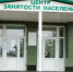Нижегородская область вошла в число лидеров России по скорости трудоустройства - Global52.Ru