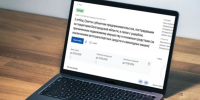 Белгородские юрлица и ИП смогут получить средства для компенсации ущерба от обстрелов - Сетевое издание Знамя 31