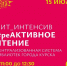 Курян приглашают 15 июля на Полугору прочитать любимые стихи - Городские Известия