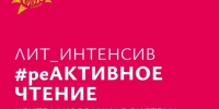 Курян приглашают 15 июля на Полугору прочитать любимые стихи - Городские Известия