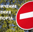 Изображение новости Уважаемые жители и гости Динского сельского поселения Динского района! - Динское сельское поселение