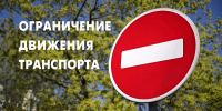 Изображение новости Уважаемые жители и гости Динского сельского поселения Динского района! - Динское сельское поселение