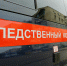 Происшествия - Riac34.Ru