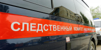 Происшествия - Riac34.Ru