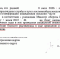 Защитить своих: депутат Федот Тумусов добился отмены отправки на СВО военнослужащего, чья семья уже понесла тяжелую утрату - Справедливая Россия