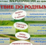 Уважаемые устюжане и гости города! Лето – пора путешествий!. - Великоустюгский муниципальный округ