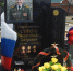 В Челябинской области установили памятник генерал-лейтенанту Анатолию Суркову, Изображение. - Министерство социальных отношений
