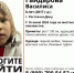 В Ростове-на-Дону пропала 8-летняя девочка - Bloknot-Rostov.Ru