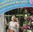 Концерт-стендап скрипичной музыки Валерии Стемасовой - МБС г. Твери