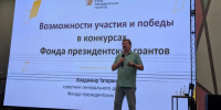 Советник генерального директора Фонда президентских грантов Владимир Татаринов провёл рабочую встречу в Оренбурге - Правительство Оренбургской области