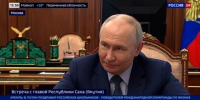 Президент России поддержал предложения Айсена Николаева по развитию энергетики Дальнего Востока - ГТРК Саха