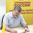пв - Справедливая Россия