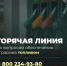 Минсельхоз РФ открыл горячую линию по вопросам топлива для аграриев - Газета Краснодарские известия