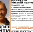 В Тейкове 71-летний мужчина с потерей памяти сел на серую "Гранту" и не вернулся - Известно.ру