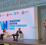 Новгородская область представила свой опыт работы с инвесторами на межрегиональном форуме - Новгородское областное телевидение