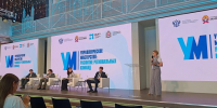 Новгородская область представила свой опыт работы с инвесторами на межрегиональном форуме - Новгородское областное телевидение
