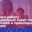 В Тверском университете теперь можно будет защитить диссертацию по лингвистике - Газета Вся Тверь