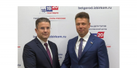 Состоялось третье заседание рабочей группы по приёму и проверке избирательных документов, представленных в окружную Избирательную комиссию по одномандатному округу для выдвижения кандидата на выборы депутатов Государственной Думы Федерального Собрания... - Избирательная комиссия
