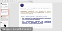 В ТИУиЭ обучаются не только студенты, но также ежегодно повышает свою квалификацию ППС института - ТИУиЭ