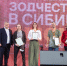АЛЕКСАНДР РАШКО: Чтобы тенденция на преобразование городов продолжалась, нужно встречаться - Министерство строительства