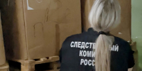 Жительница Кольчугино обвиняется в незаконном производстве курительного табака в особо крупном размере - Следственный комитет