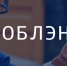АО Мособлэнерго приглашает на работу - Городской округ Красногорск