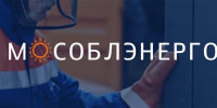 АО Мособлэнерго приглашает на работу - Городской округ Красногорск