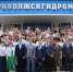 В Самаре поздравили коллектив Приволжского УГМС с 95-летием - SamaraGIS.Ru
