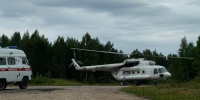 Минздрав Вологодской области - Cher-Poisk.Ru