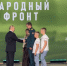 Владимир Путин наградил семью Пожярскас из Амурской области за помощь фронту на премии «Всё для Победы!» - gtrkamur.ru - ГТРК Амур