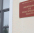 Одобрен кандидат на пост председателя Арбитражного суда Нижегородской области - НИА Нижний Новгород