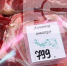Говядина становится роскошью? Какие цены в Обнинске? - Obninsk.Name