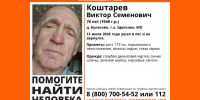 bf593a365a3d7e3ed40401f044e0e6f22 - ТРК Щелково