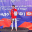 Подмосковные тхэквондисты одержали победу в финале Спартакиады учащихся в Саранске - MosRegToday.Ru