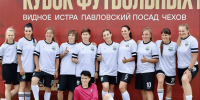 «Кубок футбольных мам» прошел в Павловском Посаде - Павлово-Посадский район