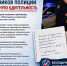 8c206eaf-08f5-44fa-aca6-352ec8d3e54f - ОМВД Республики Крым