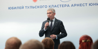 Миляев посетил «Арнест ЮниРусь» и наградил сотрудников предприятия - ИА Тульская пресса.Ru