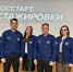 11 кировчан участвуют во второй смене проекта «ГосСтарт.Стажировки» - Кировская правда