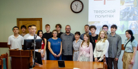 ДонНТУ 1 смена Школы ТвГТУ - ТвГТУ