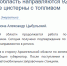 В Архангельскую область направляются 92 железнодорожные цистерны с топливом - Сетевое издание Каргополье