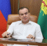 Фото: пресс-служба администрации Краснодарского края - НИА-Кубань