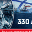 День Военно-Морского Флота 2026 в библиотеках Ростова - Центральная библиотечная система Ростова-на-Дону