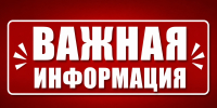 Глава региона ввел ограничения на ведомственный транспорт и согласовал отпуск топлива в канистры для садоводства - Сетевое издание Киришский факел