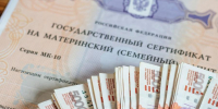 Свыше 1800 семей Чечни использовали материнский капитал на улучшение жилищных условий с начала года - ИА Грозный-информ