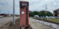 «И деткам можно кататься, и нам ходить»: в Донском завершают благоустройство улицы по нацпроекту - ИА Победа 26