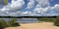 В Краснознаменском районе купался ночью и утонул 17-летний подросток - Комсомольская правда