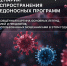 Киберполиция предупреждает! Будьте осторожны! - Администрация Ейского района
