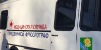 Уважаемые жители Ейского района! - Администрация Ейского района