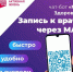 Мое здоровье. Владимирская область - Отдел соцзащиты населения